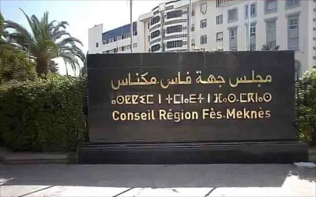 أطر ومتقاعدون يحتجون..الديون الاجتماعية لتصفية وكالة النقل الحضري بفاس تعود إلى الواجهة