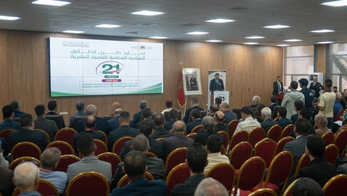 عمالة إقليم الصويرة تحتفي بالذكرى 21 للمبادرة الوطنية للتنمية البشرية في أجواء تعبئوية