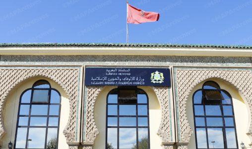 وزارة الأوقاف والشؤون الإسلامية: فاتح شهر ذي القعدة 1447 هـ بعد غد الأحد