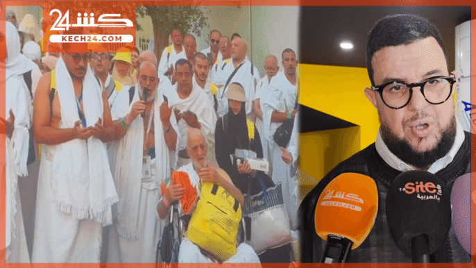 بالڤيديو..عرض وثائقي يوثق لكواليس رحلات الحج بمراكش لأول مرة بالمغرب