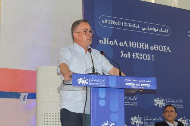 لقجع يربط تنمية گرسيف بميناء الناظور غرب المتوسط ويطرح حلولاً لإشكالية الماء