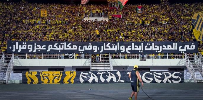 إغلاق المركب الرياضي.. جمهور المغرب الفاسي ينتقد التوقيت ويطالب بتسريع الأشغال