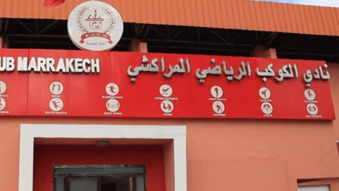 رئيس نادي الكوكب الرياضي يخرج عن صمته بشأن الخلاف مع هشام الدميعي