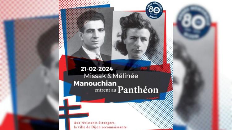 Dijon honore les Manouchian, engagés dans la Résistance