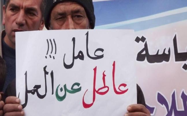 تفاقم فقدان مناصب الشغل يصل إلى البرلمان