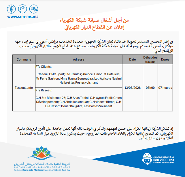 مسودة تلقائية