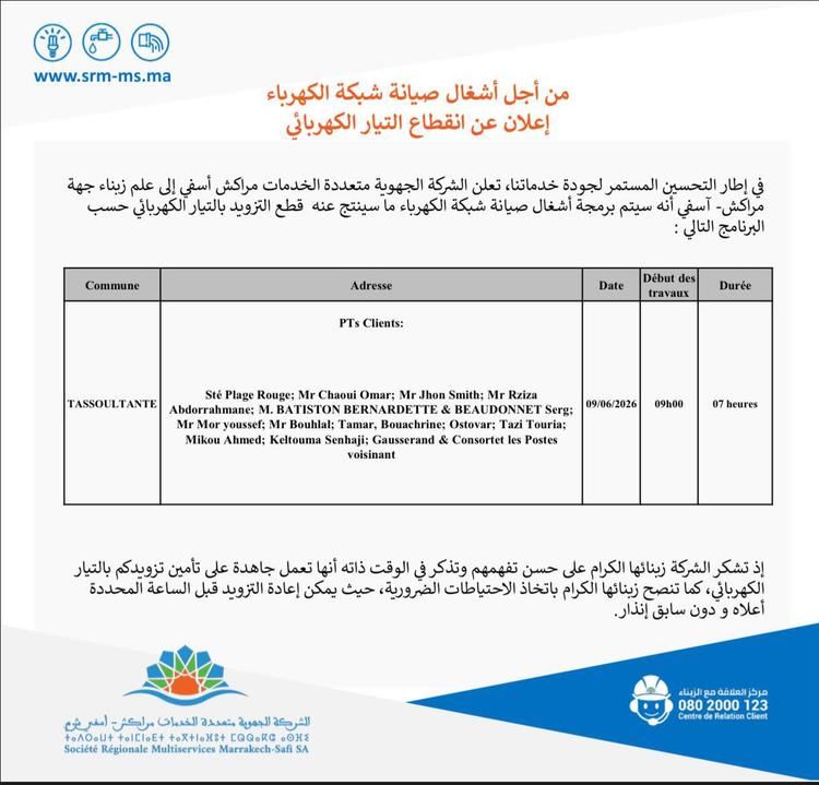 مسودة تلقائية
