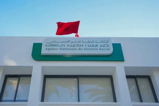 وكالة الدعم الاجتماعي تعتزم إطلاق “شات بوت” بالدارجة