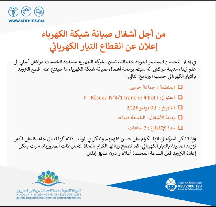 مسودة تلقائية