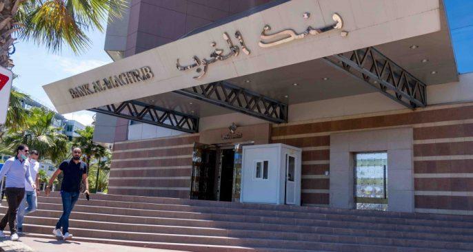 بفضل الأمطار والسياحة والتصدير.. البنك الدولي يتوقع نموا قويا للمغرب