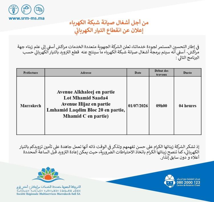 مسودة تلقائية