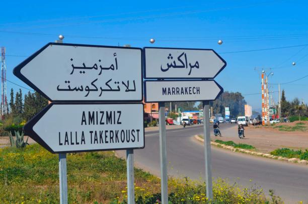 أمزميز تدخل مرحلة جديدة من التهيئة الحضرية