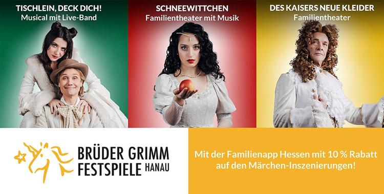  Logo Brüder Grimm Festspiele Hanau 
