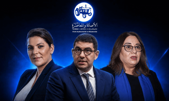 البام يستعد لاطلاق منصة “AM+ Media” لتعزيز حضوره الإعلامي ومواكبة الانتخابات