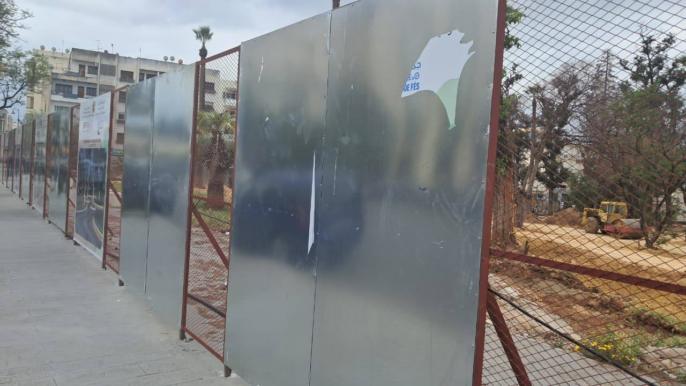 بعد موجة الانتقادات..سلطات فاس تسحب ملصقات مشروع حديقة الريكس