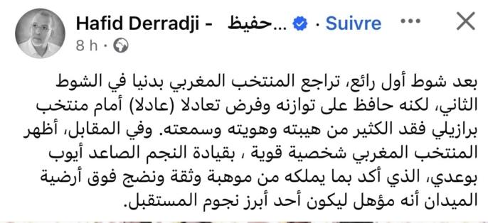 بوجه المادح ولسان المنتقص.. دراجي يحاول التقليل من الملحمة المغربية أمام البرازيل