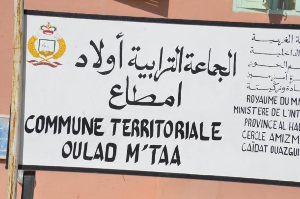 هل ستدخل وزارة الصحة على خط غياب طبيب بالمستشفى المحلي بجماعة أولاد مطاع بالحوز؟