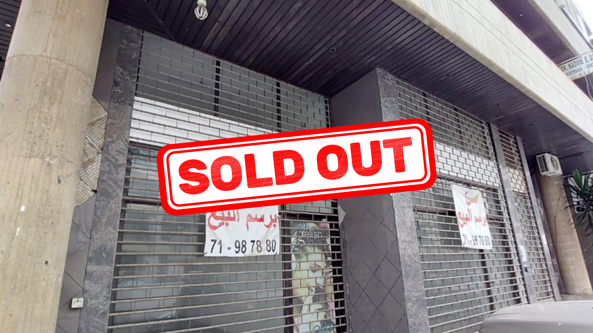 2 Shops for sale in Bauchrieh