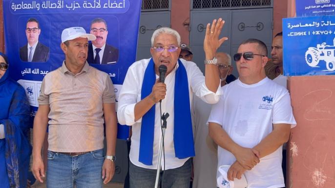 حزب الأصالة والمعاصرة في لقاء تواصلي بـتامنصورت