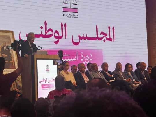 برلمان الاستقلال يفوض بركة لمواصلة مشاورات المشاركة في حكومة المنصوري