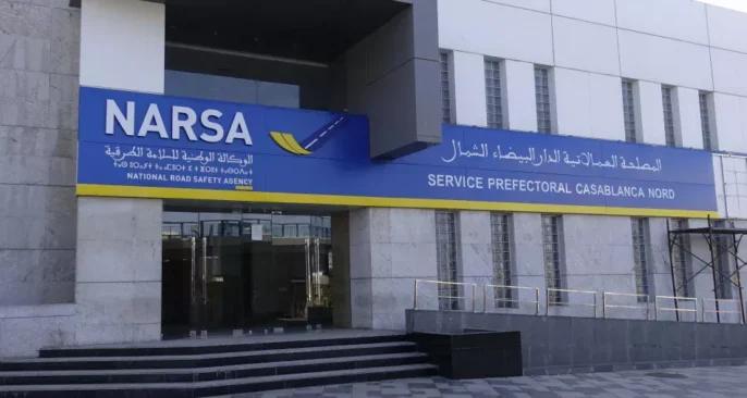 تحذير رسمي من موقع مزيف ينتحل هوية الوكالة الوطنية للسلامة الطرقية