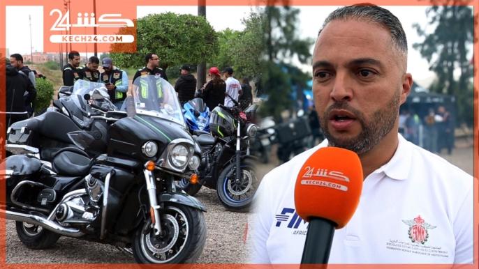 بالڤيديو: انطلاق فعاليات المهرجان الدولي للدراجات النارية السياحية بمراكش