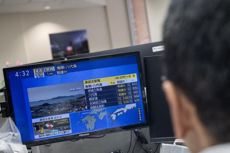 Terremoto de magnitude 7,1 atinge Sul do Japão