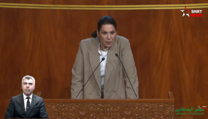 بث مباشر لأجوبة رئيسة الحكومة على مداخلات الجلسة العمومية لمجلس المستشارين