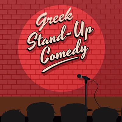 Ep 1: The Greek Comedy Show