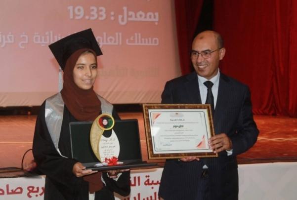 عامل إقليم الحوز  يشرف على حفل تكريم التلاميذ المتفوقين