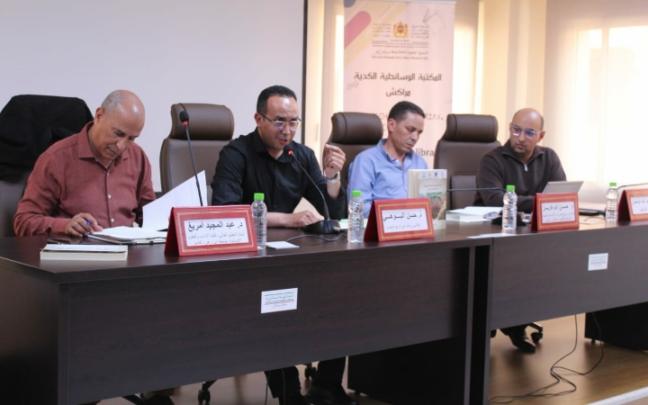 المكتبة الوسائطية الكدية بمراكش تحتفي بكتاب “الماء والمدينة بشمال إفريقيا في العهد الروماني” للدكتور سمير أيت أومغار