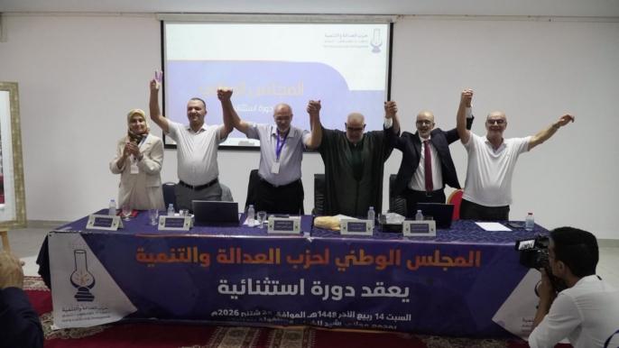 المجلس الوطني لـ”البيجيدي” يصادق بالإجماع على الاصطفاف في المعارضة