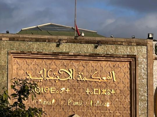 “سمسار” يتورط في عملية نصب بـ 130 مليونا