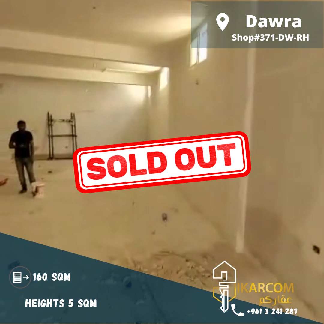 Shop for sale in Dawra