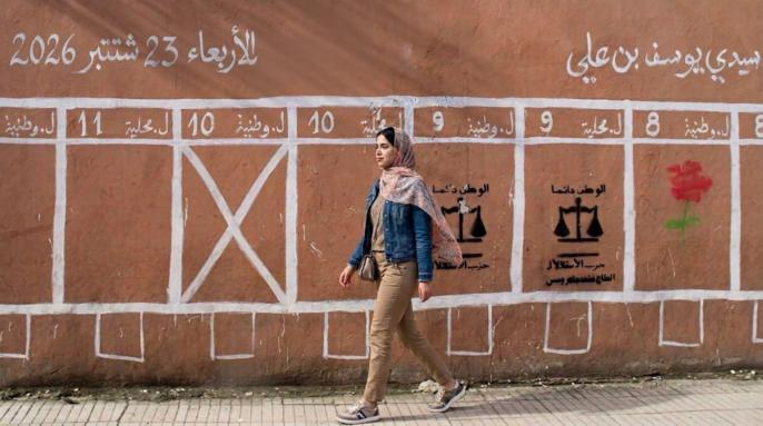 الأحزاب تدخل الساعات الأخيرة من الحملة الانتخابية قبل اقتراع  23 شتنبر