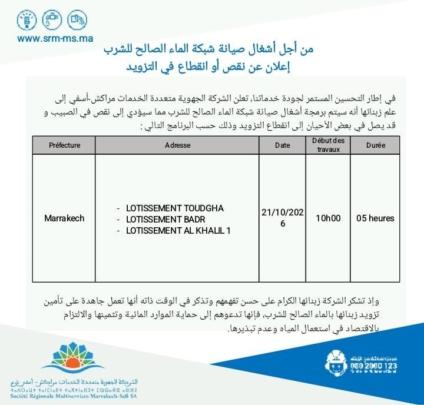 مسودة تلقائية