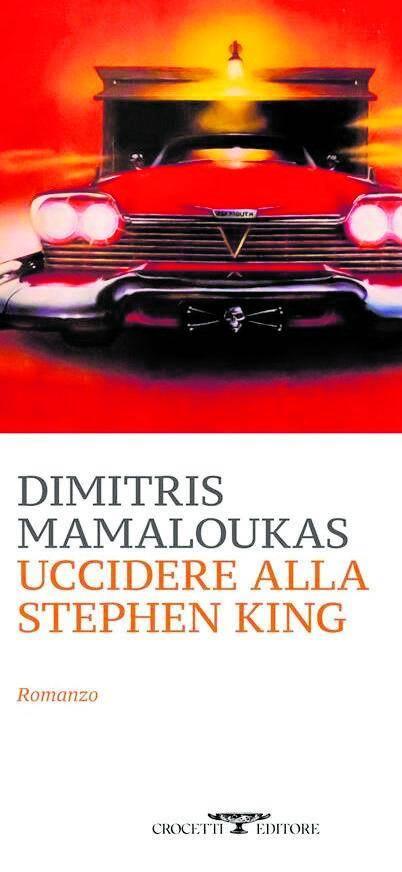 Dimitris Mamaloukas e l'arte di uccidere à la Stephen King