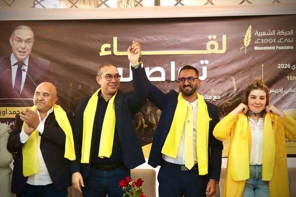 بعد أزمة لخصم.. أوزين يتزعم تجمعا بصفرو ويشهر ورقة مرشح جديد لخوض الانتخابات القادمة