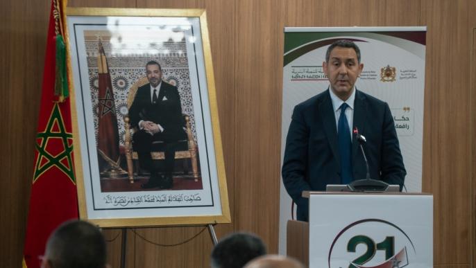 عمالة إقليم الصويرة تحتفي بالذكرى 21 للمبادرة الوطنية للتنمية البشرية