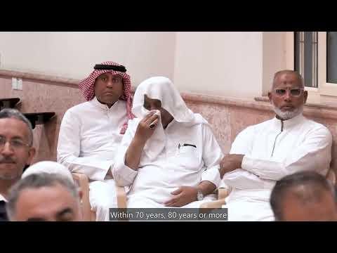 The World of the Isthmus - Sheikh Fawzi Al Saif