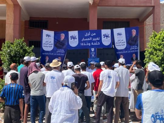 حزب الأصالة والمعاصرة في لقاء تواصلي بـتامنصورت