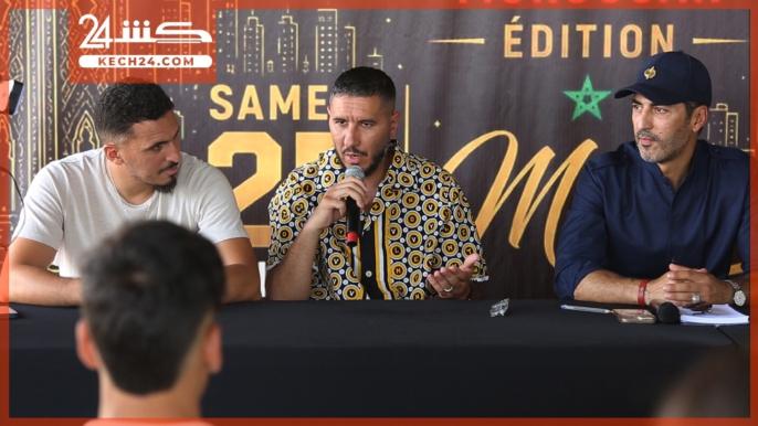 بالڤيديو: ندوة صحفية بمراكش تكشف تفاصيل أول نسخة مغربية من “Empire Fight”