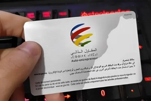 170 ألف منسحب.. مشاكل التمويل والضرائب تهدد مستقبل “المقاول الذاتي” في المغرب