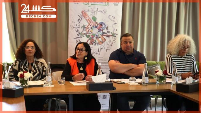 ندوة صحفية تسلط الضوء على الدورة الجديدة من ايام التراث بمراكش