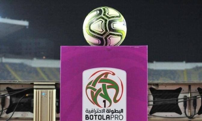العصبة تعلن عن برنامج البطولة الاحترافية لموسم 2026/2027