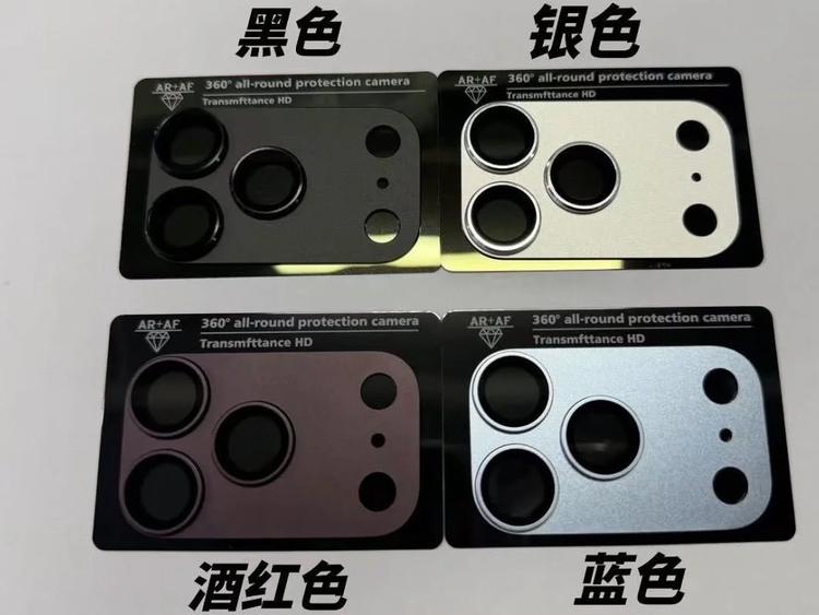 iPhone 18 Pro leaked colors photo mid Ice