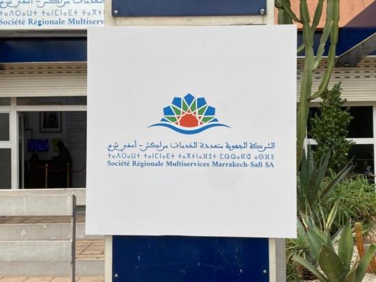 “SRM MS” تعلن انقطاع الكهرباء بهذه المناطق في مراكش