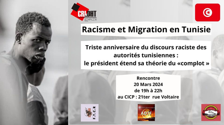 Rencontre-débat à Paris  : « Racisme et Migrations en Tunisie »