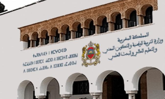 وزارة التعليم تشرع في قياس القدرات البدنية والصحية للتلاميذ عبر منظومة مسار