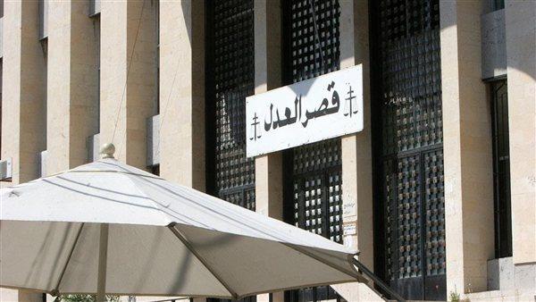 ماذا تعني إحالة ملف المتفجرات إلى المجلس العدلي؟